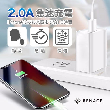 USB ACアダプター 2.0A