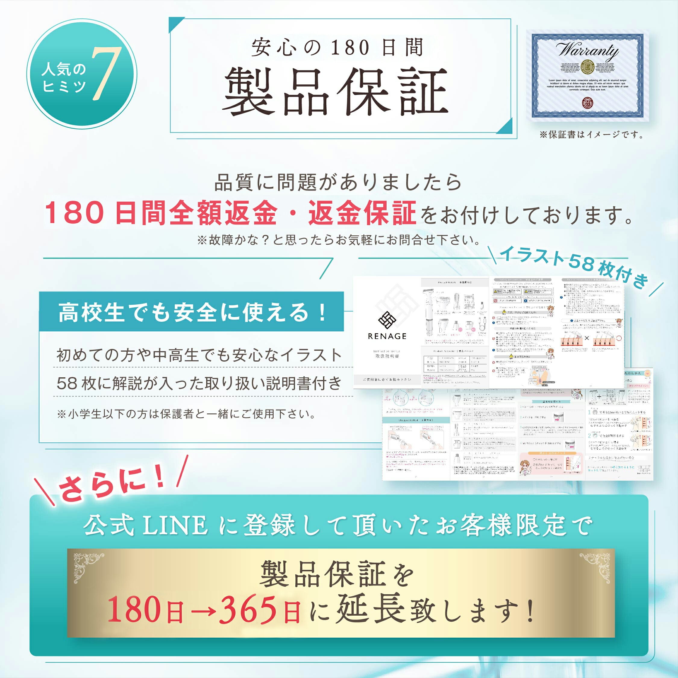 4in1ボディシェーバー