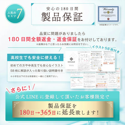 4in1ボディシェーバー