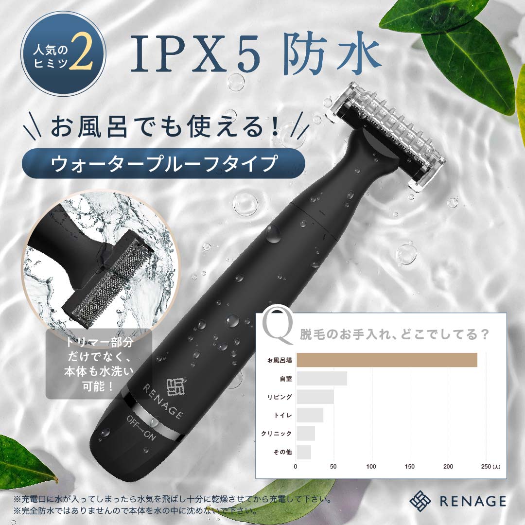 4in1ミニシェーバー